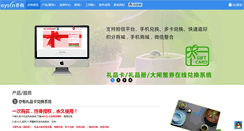 Desktop Screenshot of eysln.com